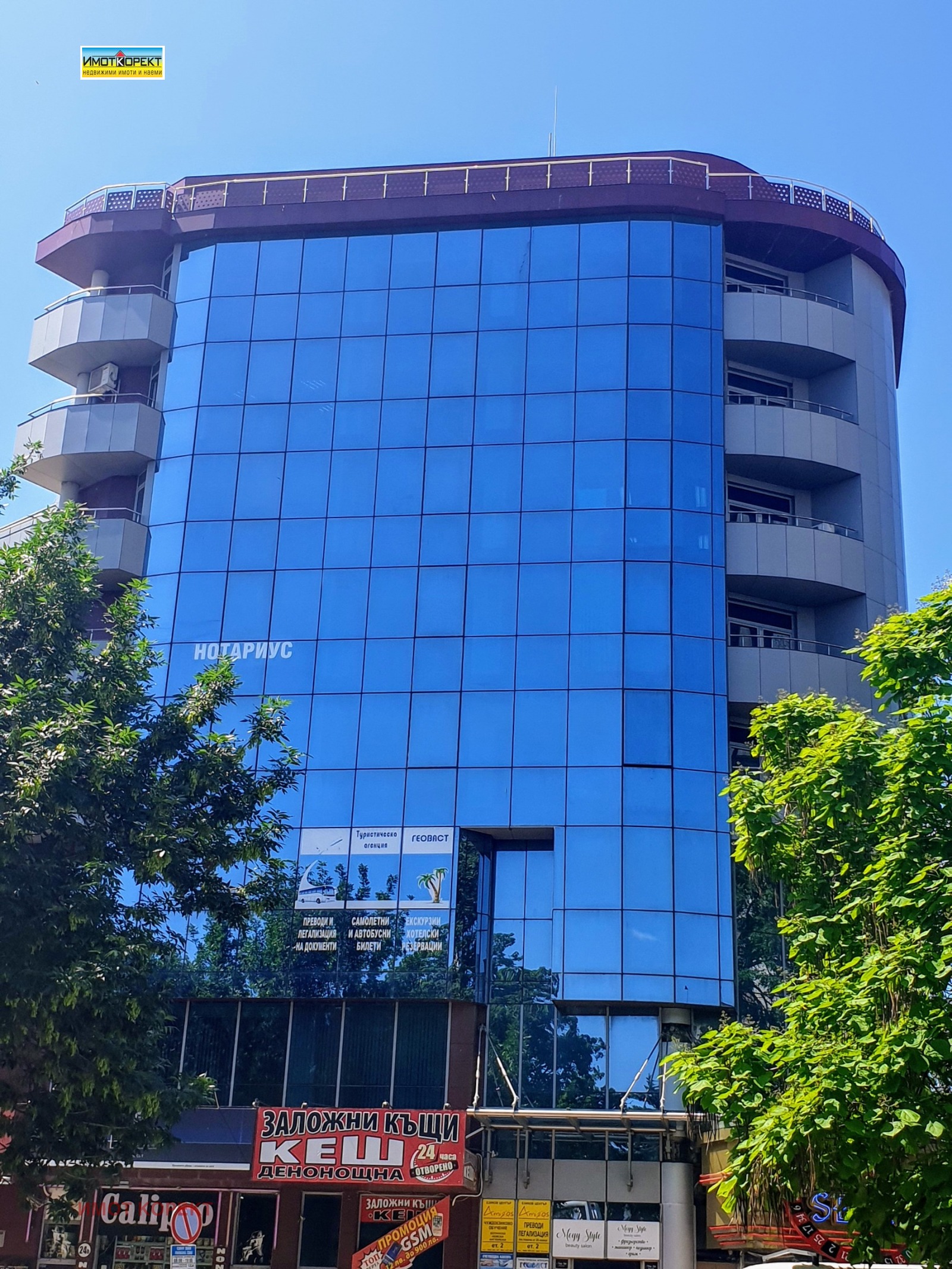 Продава ОФИС, гр. Пазарджик, Идеален център, снимка 15 - Офиси - 56503787