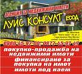 Продава ПАРЦЕЛ, гр. Монтана, Широк център, снимка 1