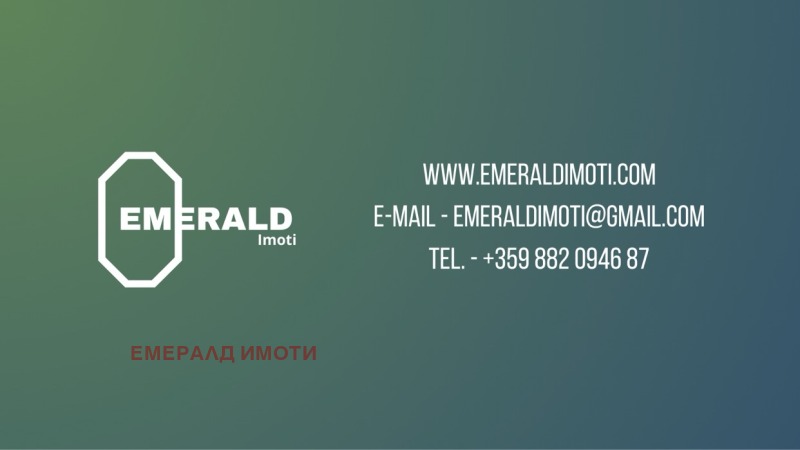 Продава ПАРЦЕЛ в област Благоевград, гр. Разлог - 1000 кв.м / 79 000 € » 154 510.57 лв., ЕМЕРАЛД ИМОТИ