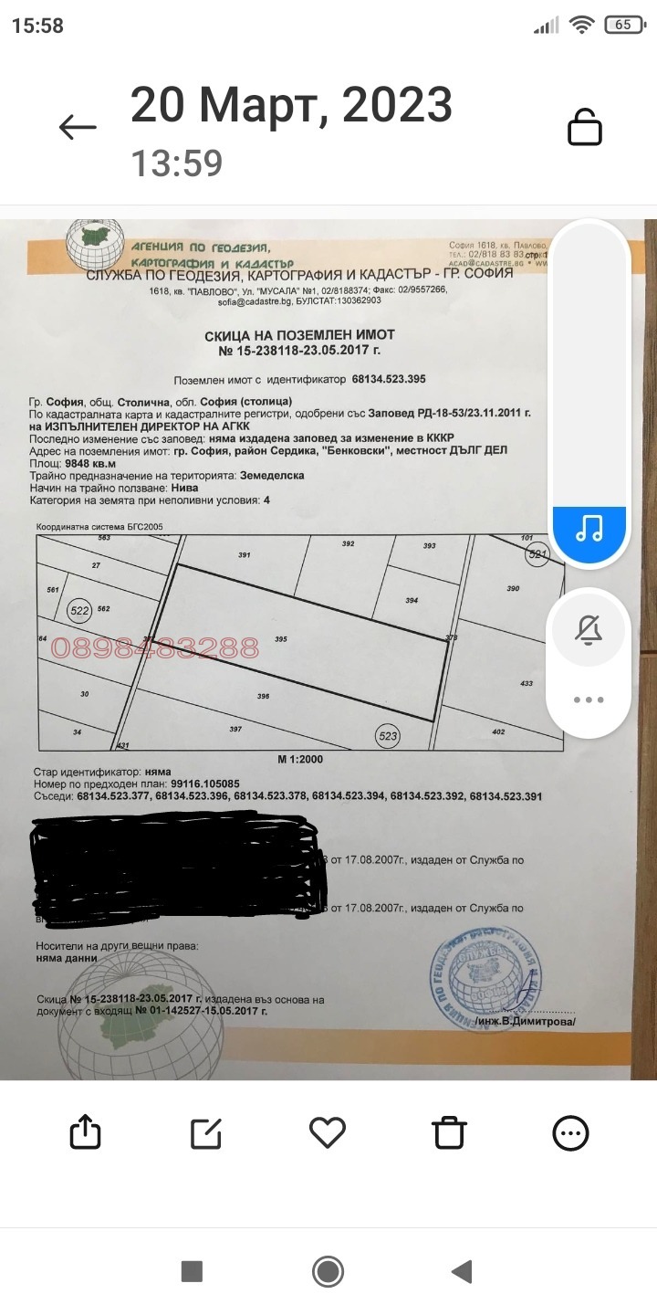 ������� ������ | Imot.bg � ����������� 2