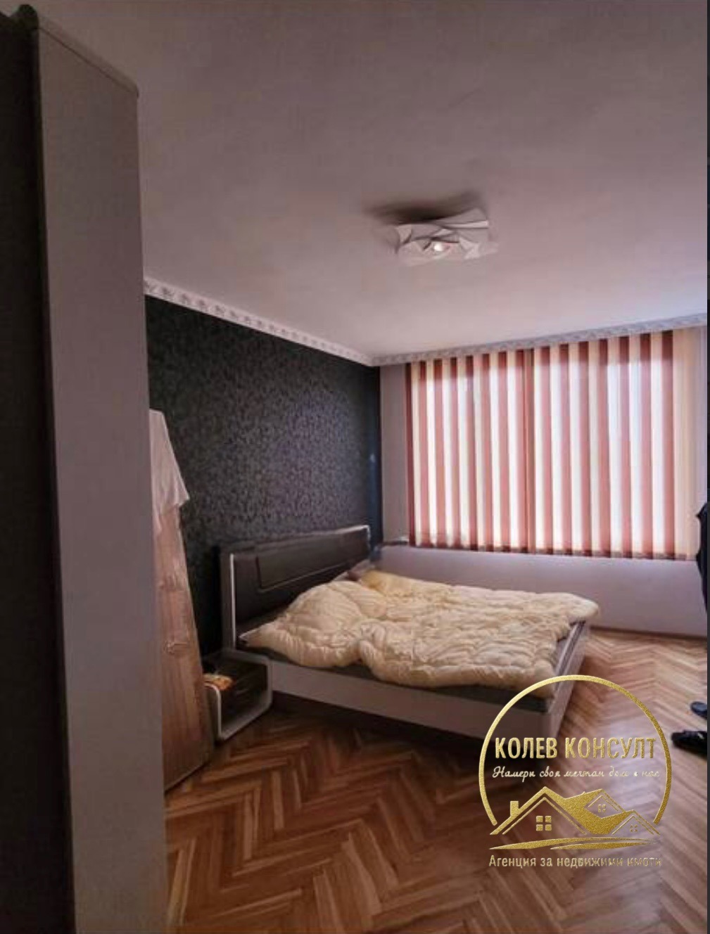 ������� 2-����� | Imot.bg � ����������� 2