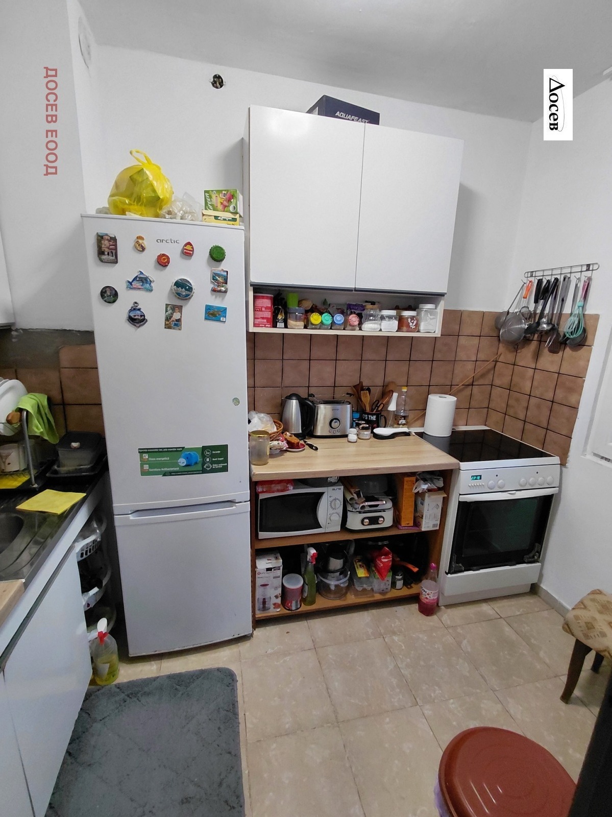 ������� 2-����� | Imot.bg � ����������� 4