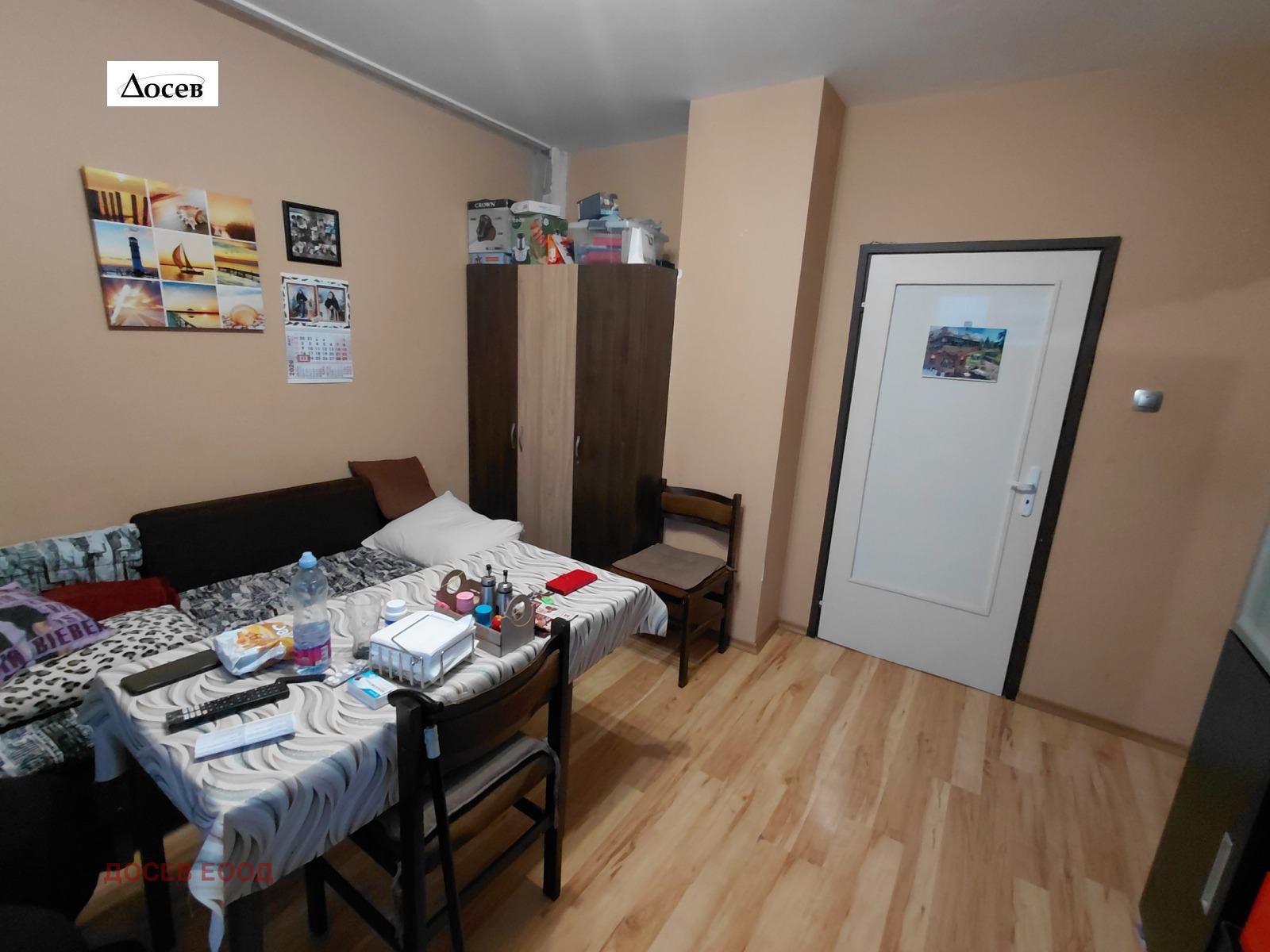 ������� 2-����� | Imot.bg � ����������� 2