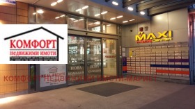  4- | Imot.bg    17
