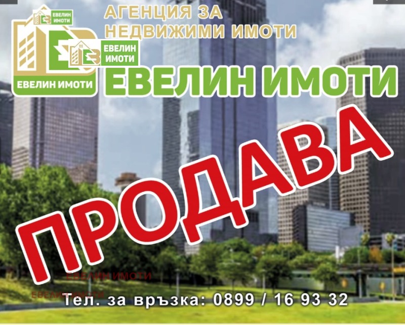 Продается  Студия Русе , Промишлена зона - Изток , 37 кв.м | 58420026