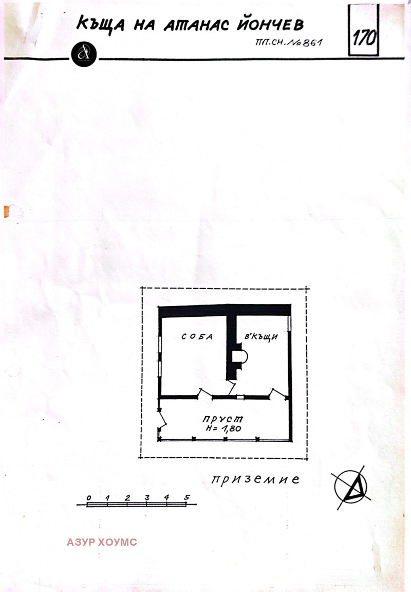Na prodej  Dům oblast Sofia , Koprivštica , 54 m2 | 73434834 - obraz [13]