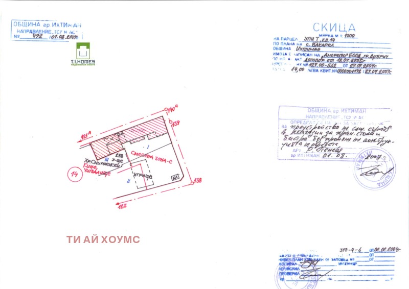 In vendita  Complotto regione Sofia , Vakarel , 1717 mq | 68028502 - Immagine [3]