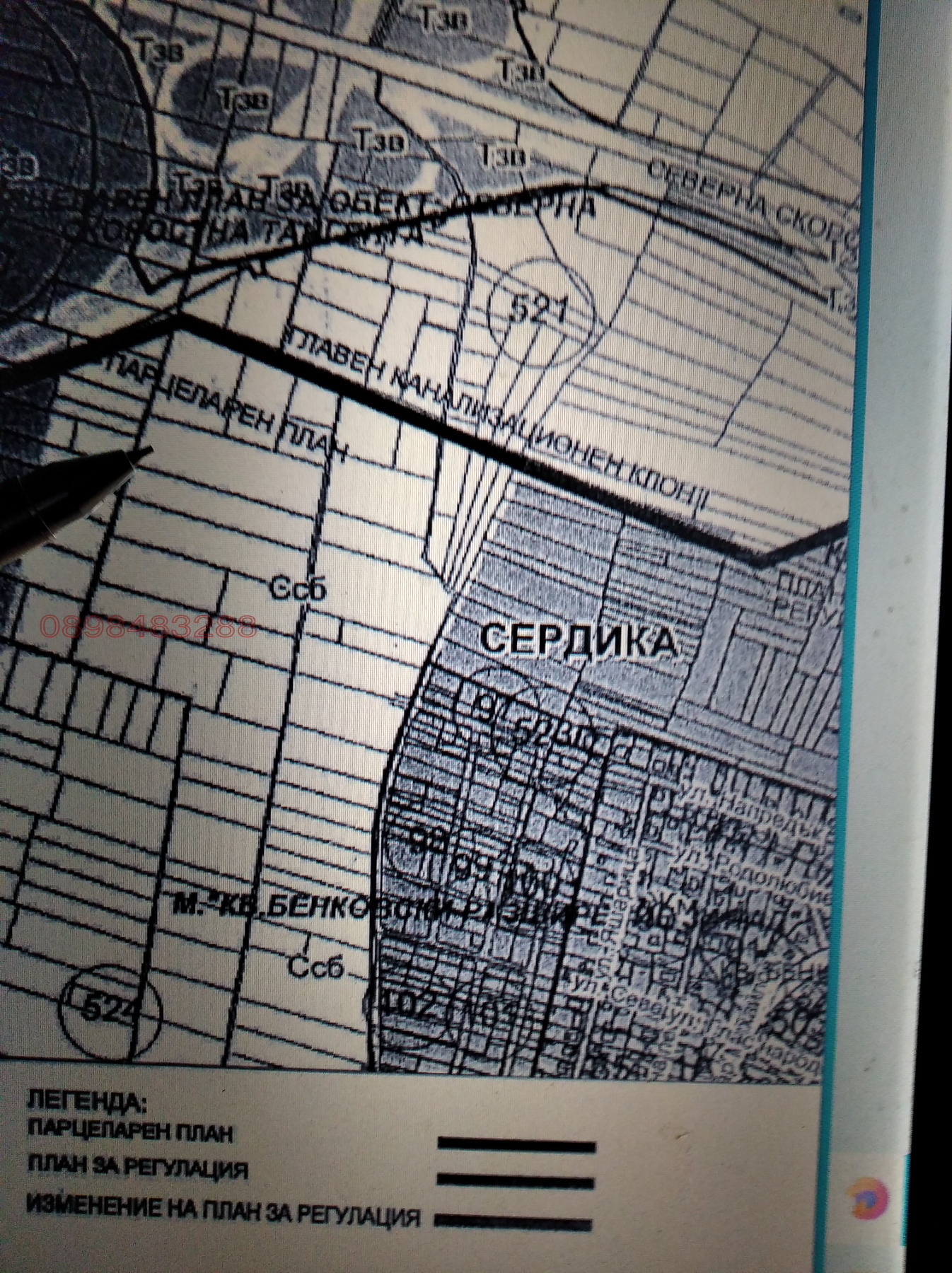 Продава ПАРЦЕЛ, гр. София, Бенковски