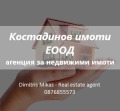 Продава ПАРЦЕЛ, град Пловдив, Индустриална зона - Юг • 1822230 € • 79964545 — Holmes.bg