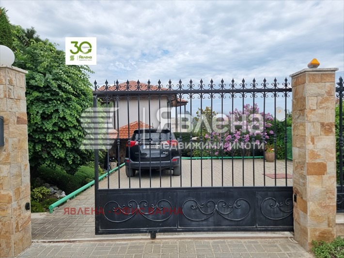������� ���� | Imot.bg � ����������� 11