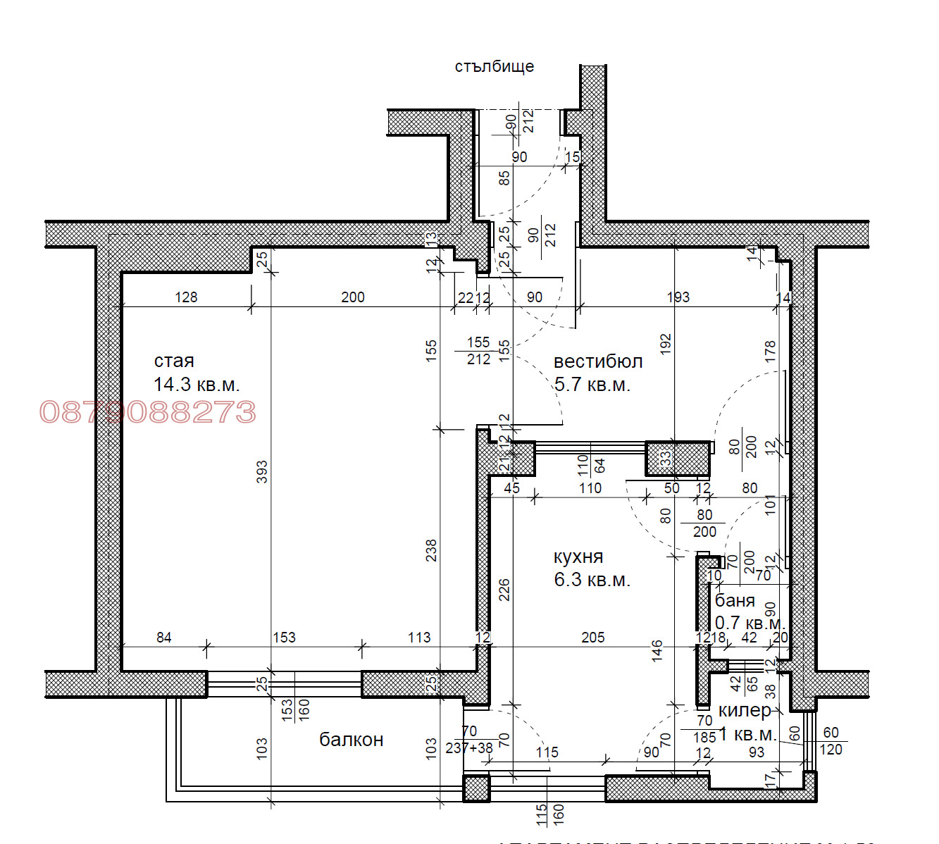 Продава 1-СТАЕН | Imot.bg — изображение 1