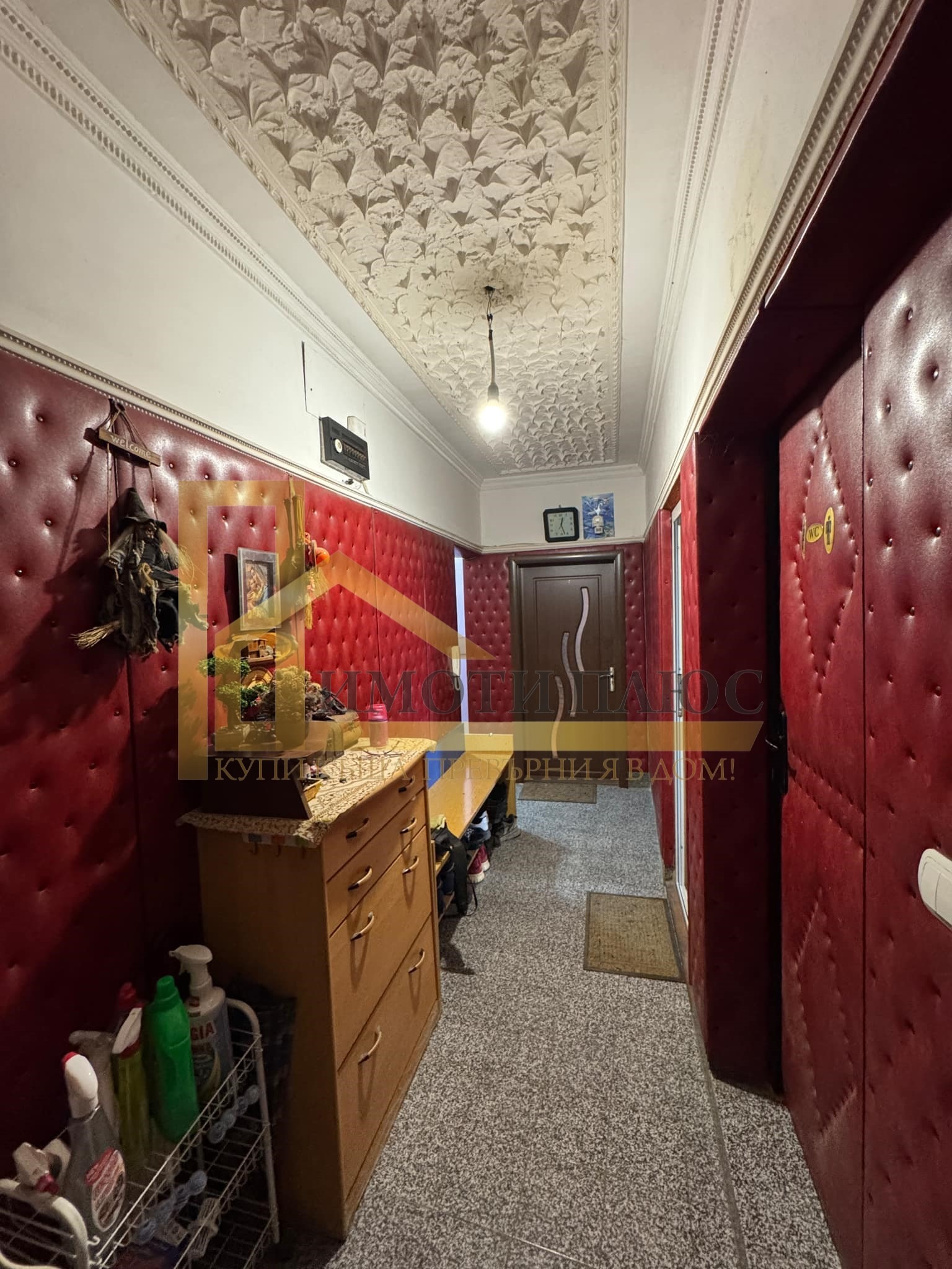 ������� 3-����� | Imot.bg � ����������� 3