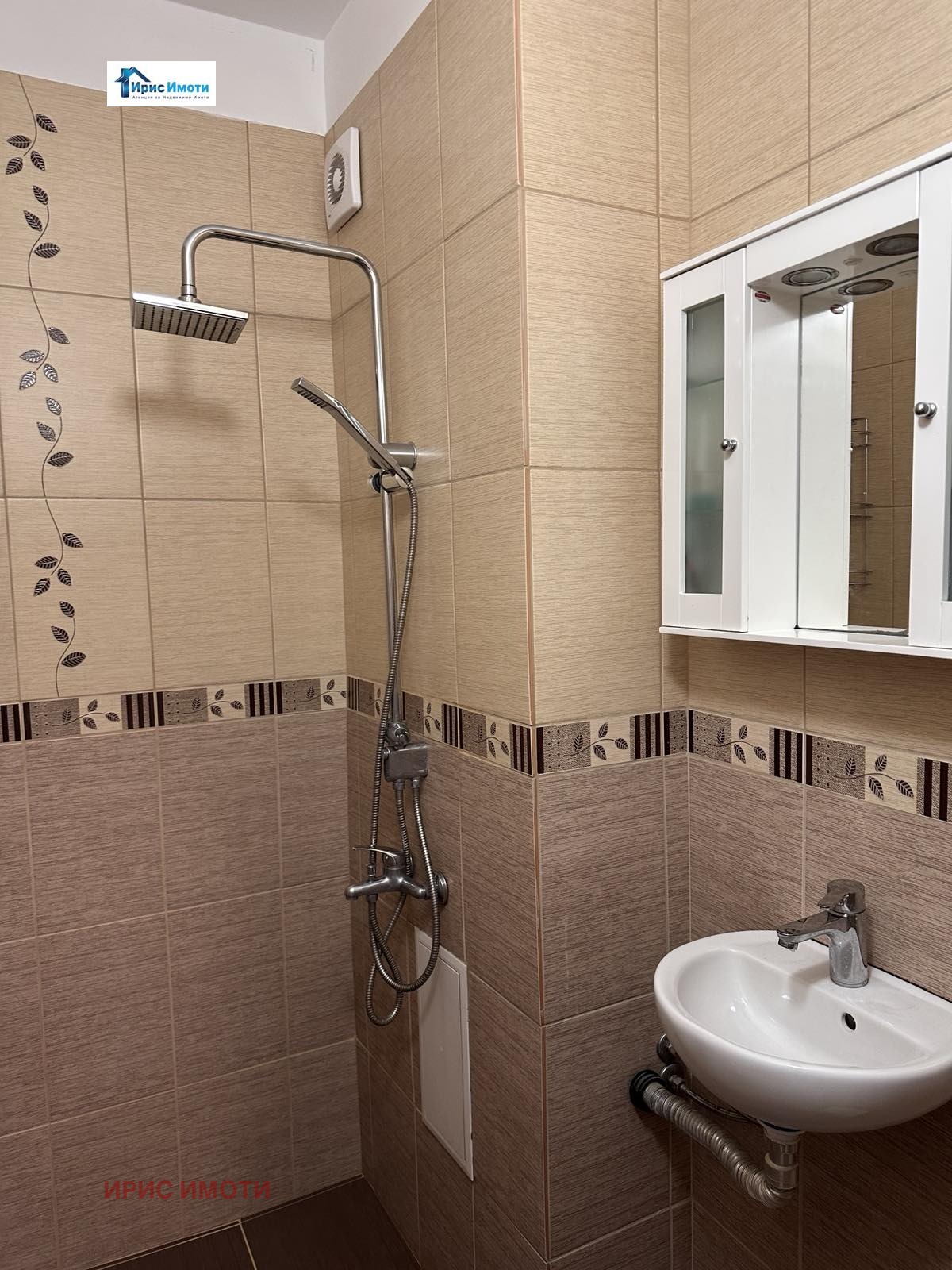 ������� 3-����� | Imot.bg � ����������� 8