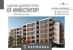 2-СТАЕН, 70 m2