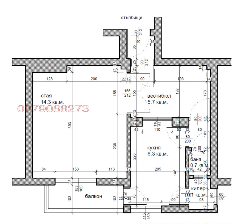 À vendre  Studio Sofia , Tsentar , 38 m² | 85737222