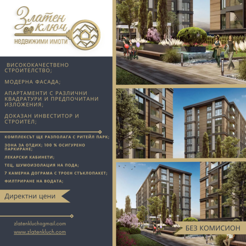 En venta  2 dormitorios Plovdiv , Jristo Smirnenski , 110 metros cuadrados | 27708240