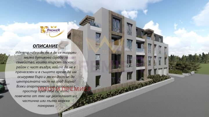 Til salgs  2 soverom Varna , Vinitsa , 92 kvm | 44421752 - bilde [2]