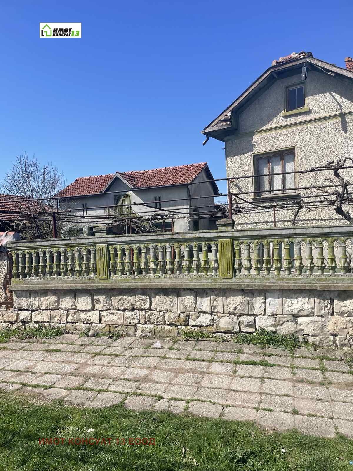 Продава КЪЩА, с. Дисевица, област Плевен, снимка 2 - Къщи - 45852543