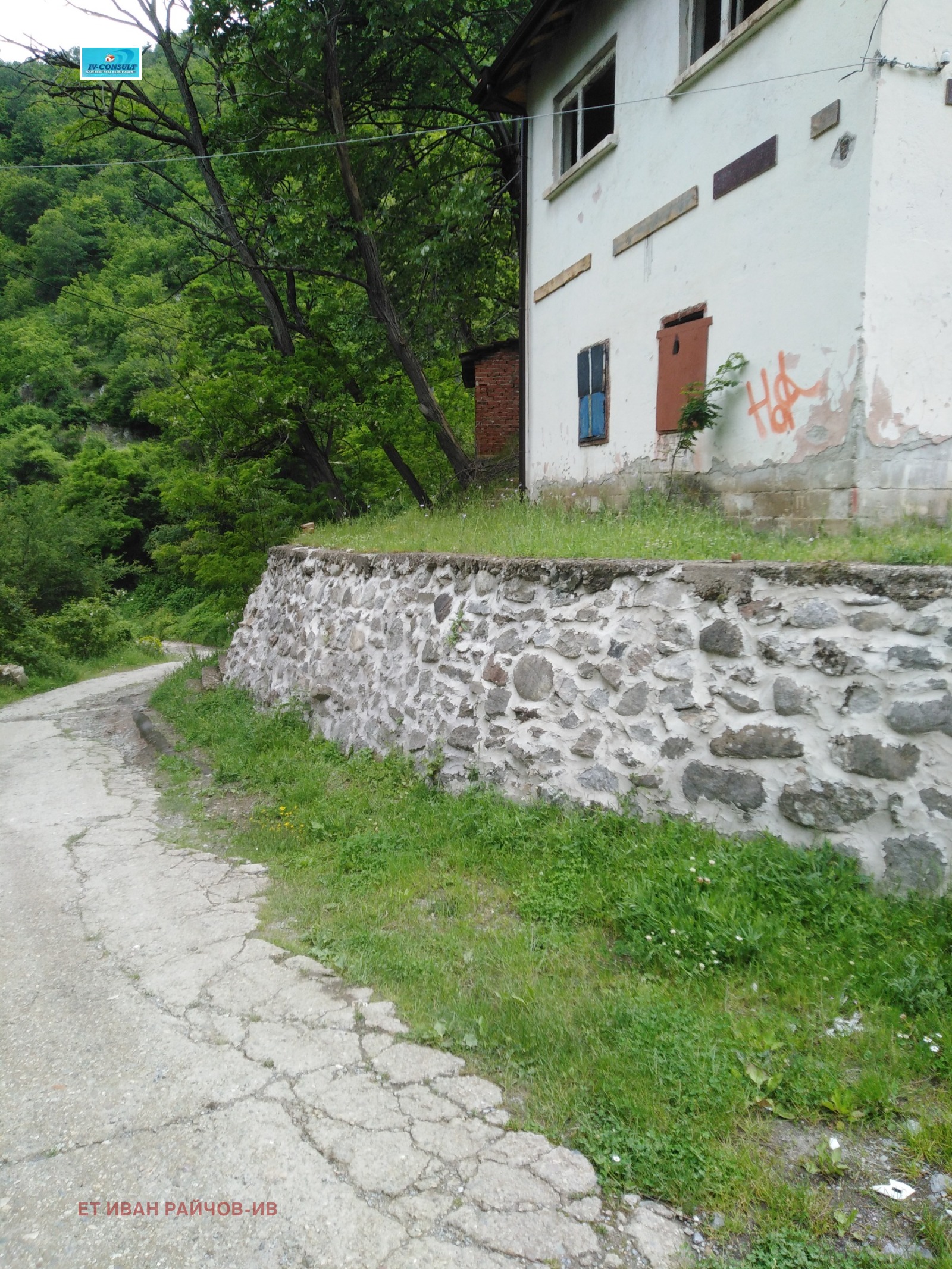 Продава БИЗНЕС ИМОТ, с. Пастра, област Кюстендил, снимка 2 - Други - 53867520