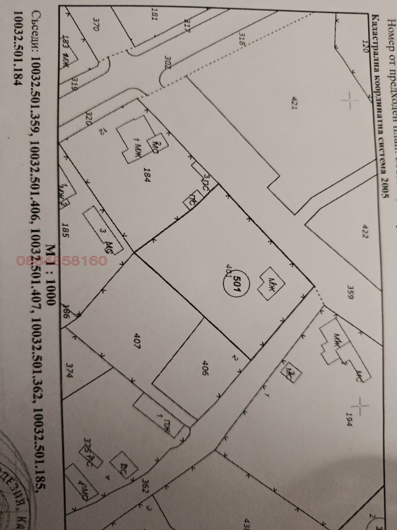 ������� ���� | Imot.bg � ����������� 11