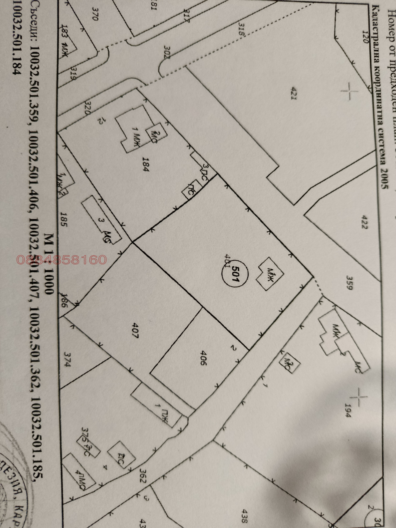 ������� ���� | Imot.bg � ����������� 12