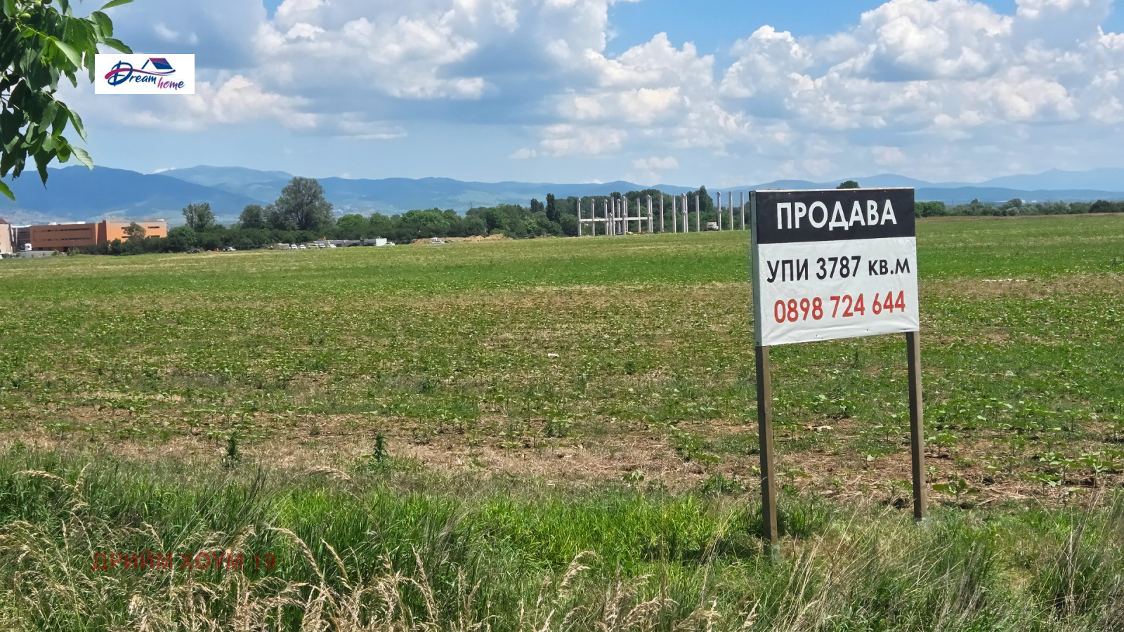 ������� ������ | Imot.bg � ����������� 6