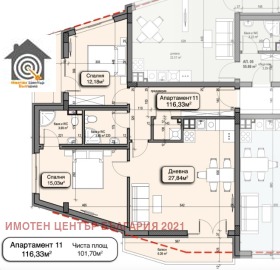 ������� 3-����� | Imot.bg � ����� ������ 5