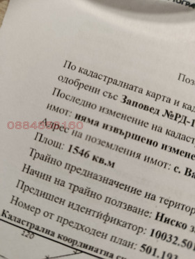 ������� ���� | Imot.bg � ����� ������ 10