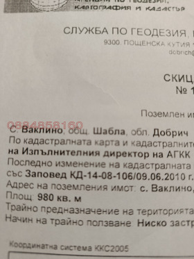 ������� ���� | Imot.bg � ����� ������ 9