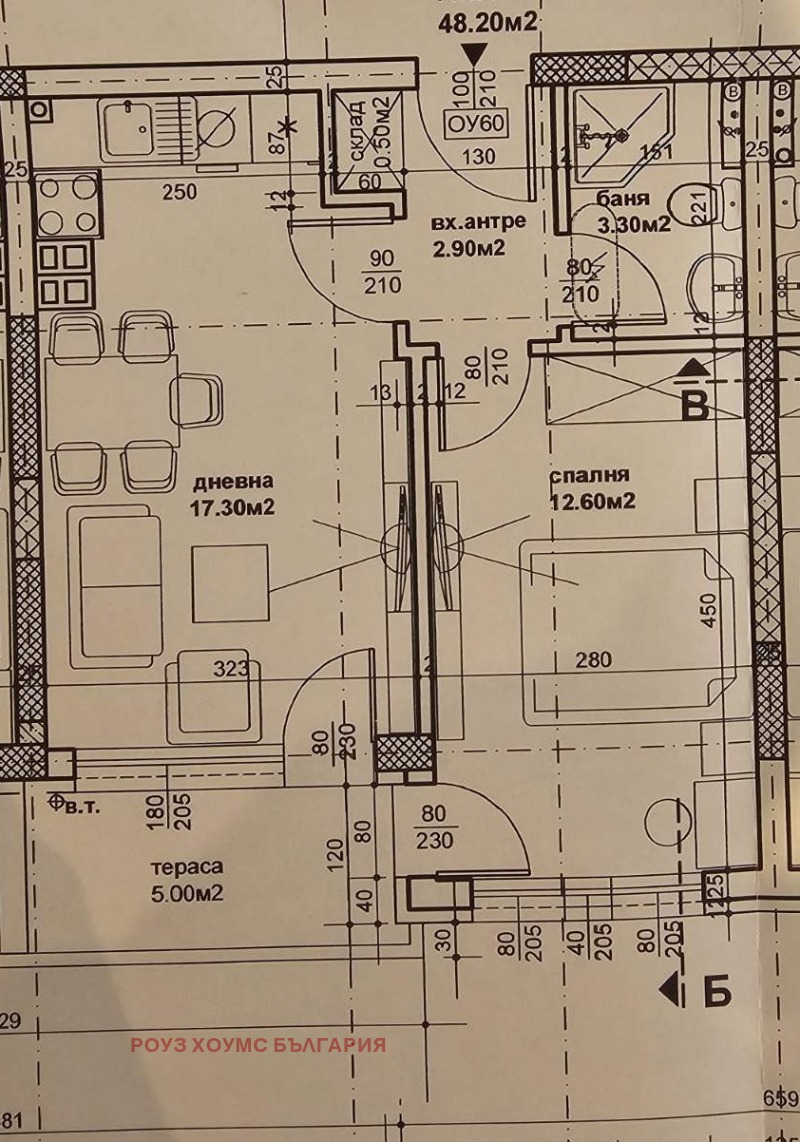 Till salu  1 sovrum Plovdiv , Trakija , 56 kvm | 75234575 - bild [2]