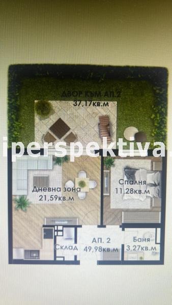 Продается  1 спальня Пловдив , Кючук Париж , 92 кв.м | 76557967 - изображение [4]