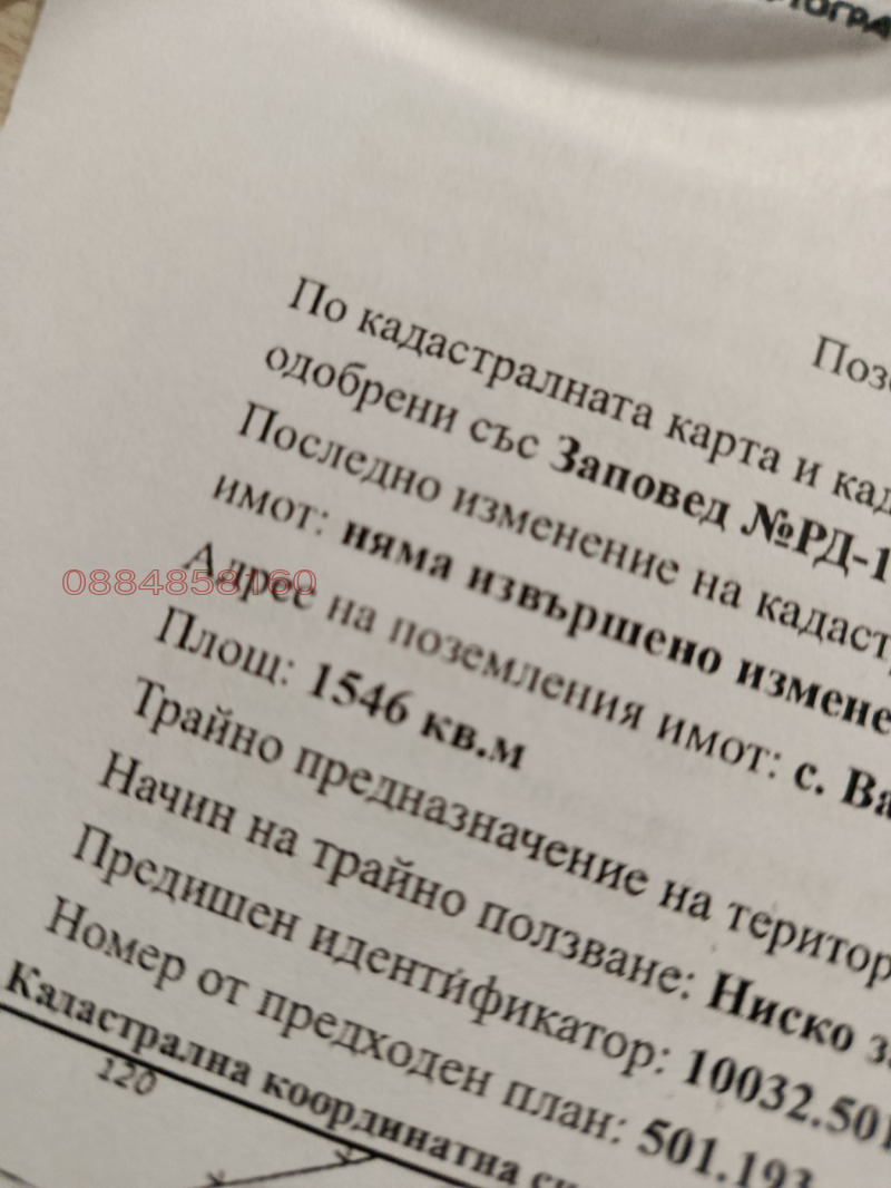 Продава КЪЩА, с. Ваклино, област Добрич, снимка 9 - Къщи - 53371970