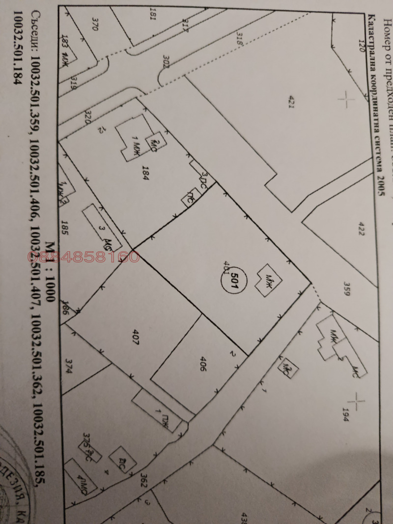 Продава КЪЩА, с. Ваклино, област Добрич, снимка 10 - Къщи - 53371970