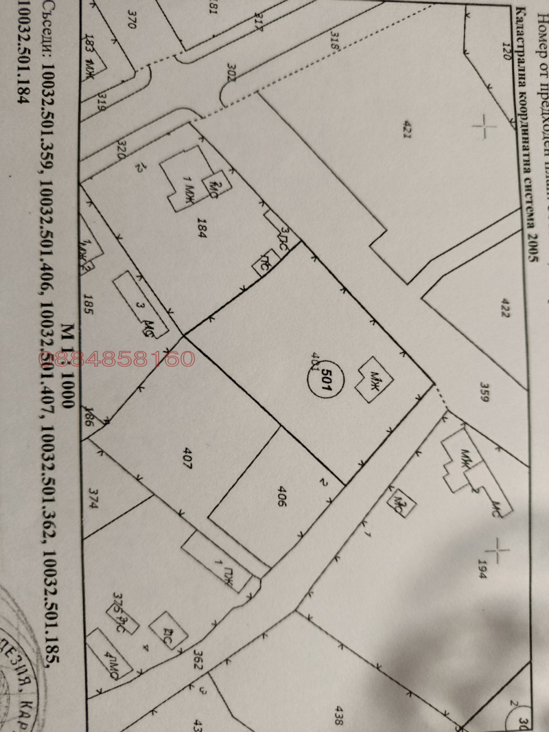 Продава КЪЩА, с. Ваклино, област Добрич, снимка 11 - Къщи - 53371970