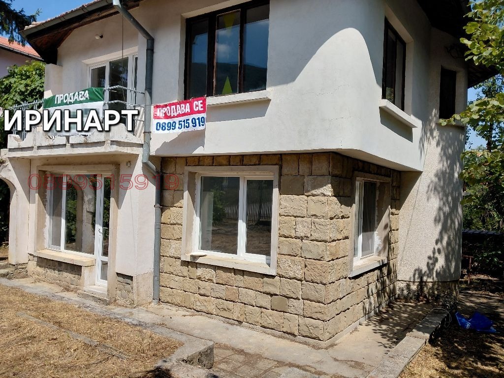 Продава КЪЩА, гр. София, Драгалевци, снимка 3 - Къщи - 56250567