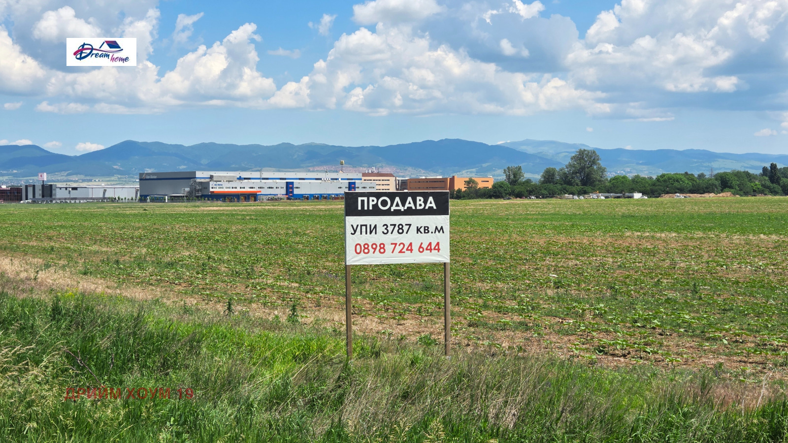 Продава ПАРЦЕЛ, гр. София, Летище София, снимка 10 - Парцели - 50227646