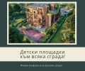 Продава 3-СТАЕН, гр. София, Витоша, снимка 10