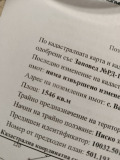 Продава КЪЩА, с. Ваклино, област Добрич, снимка 9