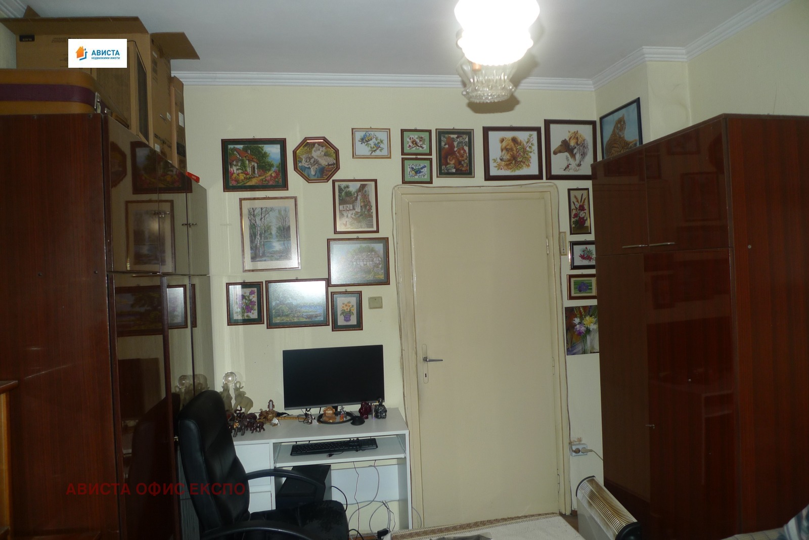 ������� 3-����� | Imot.bg � ����������� 2