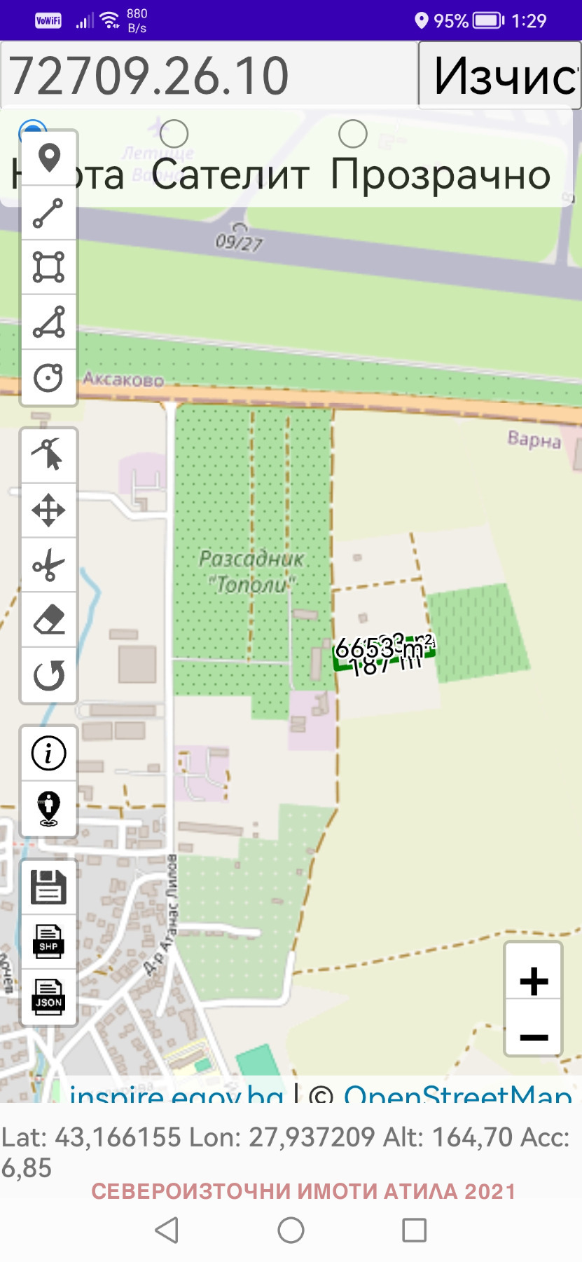 ������� ������ | Imot.bg � ����������� 4