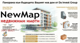 ������� 3-����� | Imot.bg � ����� ������ 14