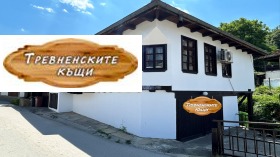 Huis Trjavna, regio Gabrovo