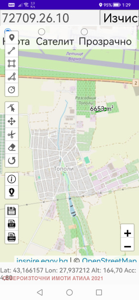 ������� ������ | Imot.bg � ����� ������ 3