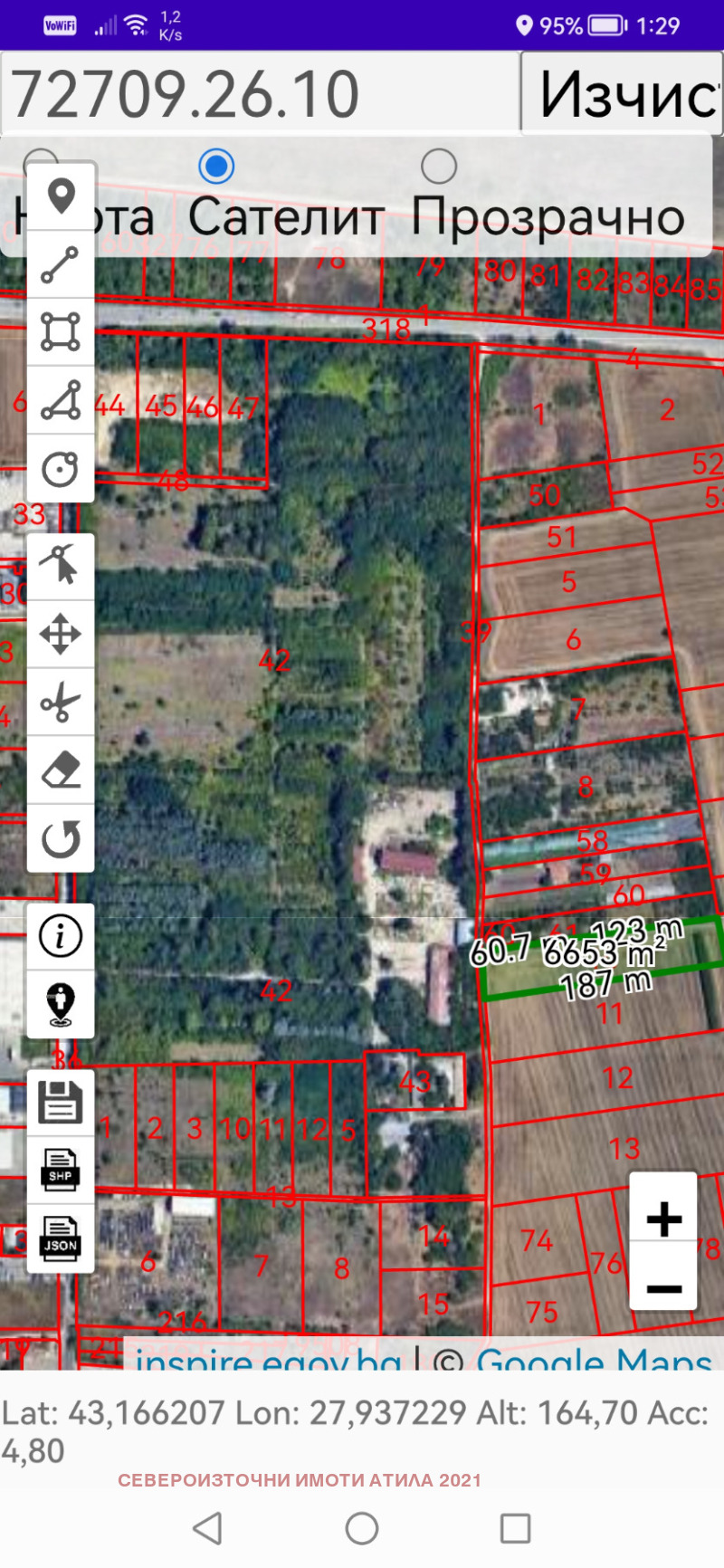 Продава ПАРЦЕЛ, гр. Варна, с. Тополи
