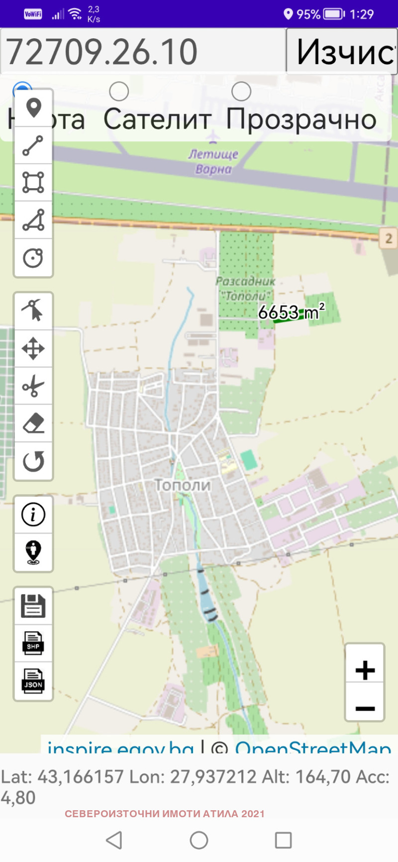 Продава ПАРЦЕЛ, гр. Варна, с. Тополи, снимка 3 - Парцели - 53216756
