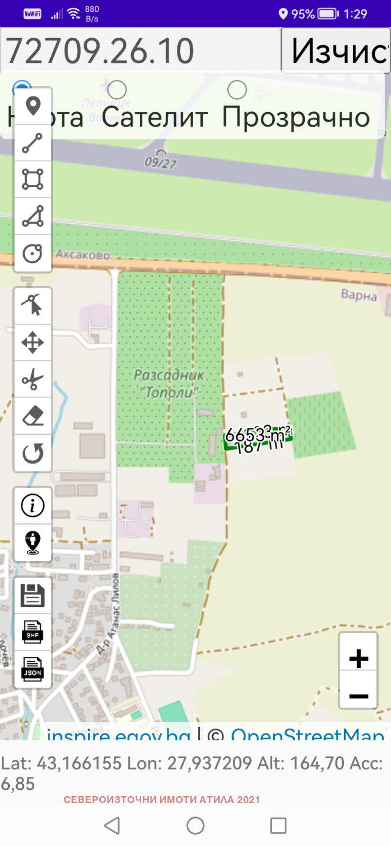 Продава ПАРЦЕЛ, гр. Варна, с. Тополи, снимка 4 - Парцели - 53216756