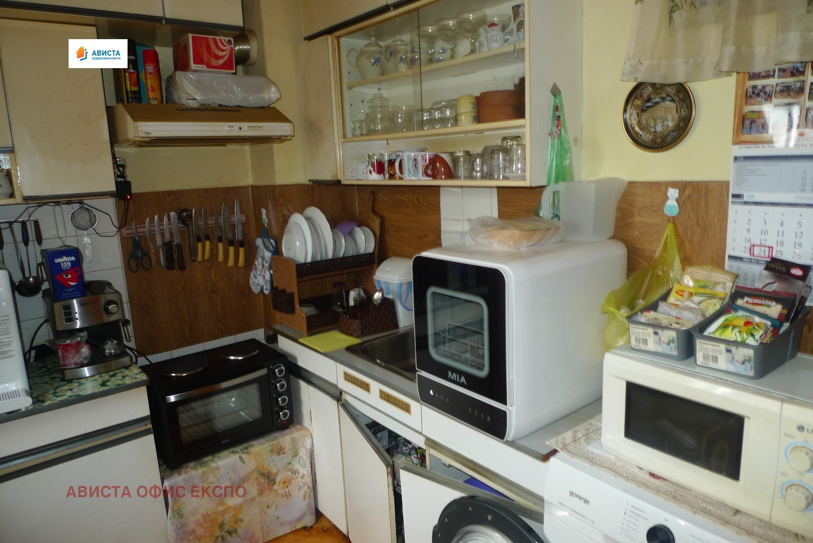 Продава 3-СТАЕН, гр. София, Славия, снимка 2 - Апартаменти - 53643911