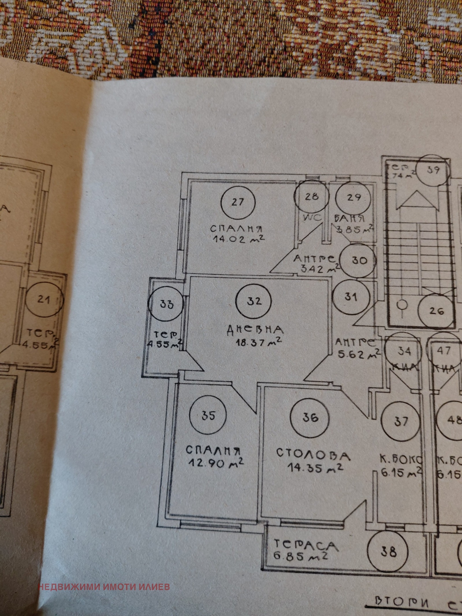 Продава 4-СТАЕН, гр. Стара Загора, Аязмото, снимка 13 - Апартаменти - 54355264