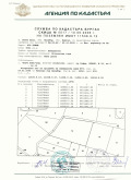 Продава ПАРЦЕЛ, к.к. Слънчев бряг, област Бургас, снимка 2