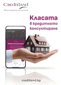 Продава 3-СТАЕН, град Плевен, Дружба 2 • 116875 € / 228587.63 лв. • 50905126 16